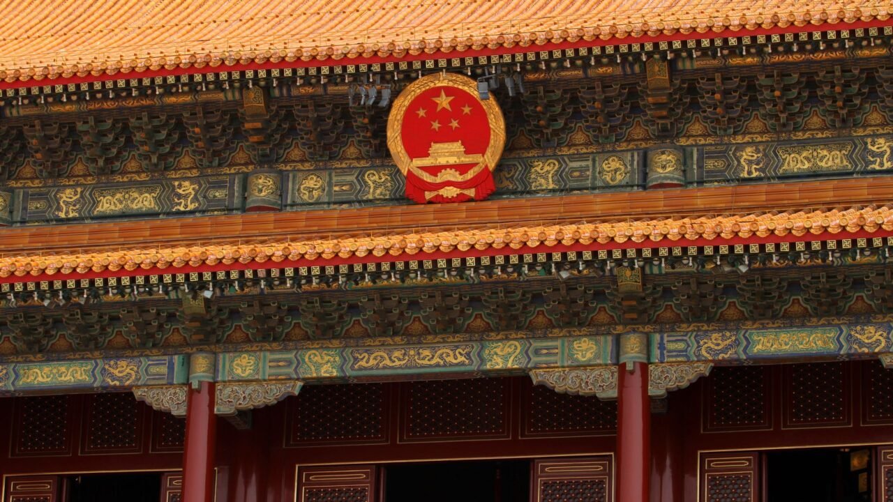 China’s Communist Party Purge Widens with 33 Officials Removed