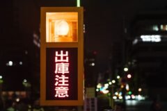 Japan Mistakenly Issues Warning for Strongest Ever Earthquake